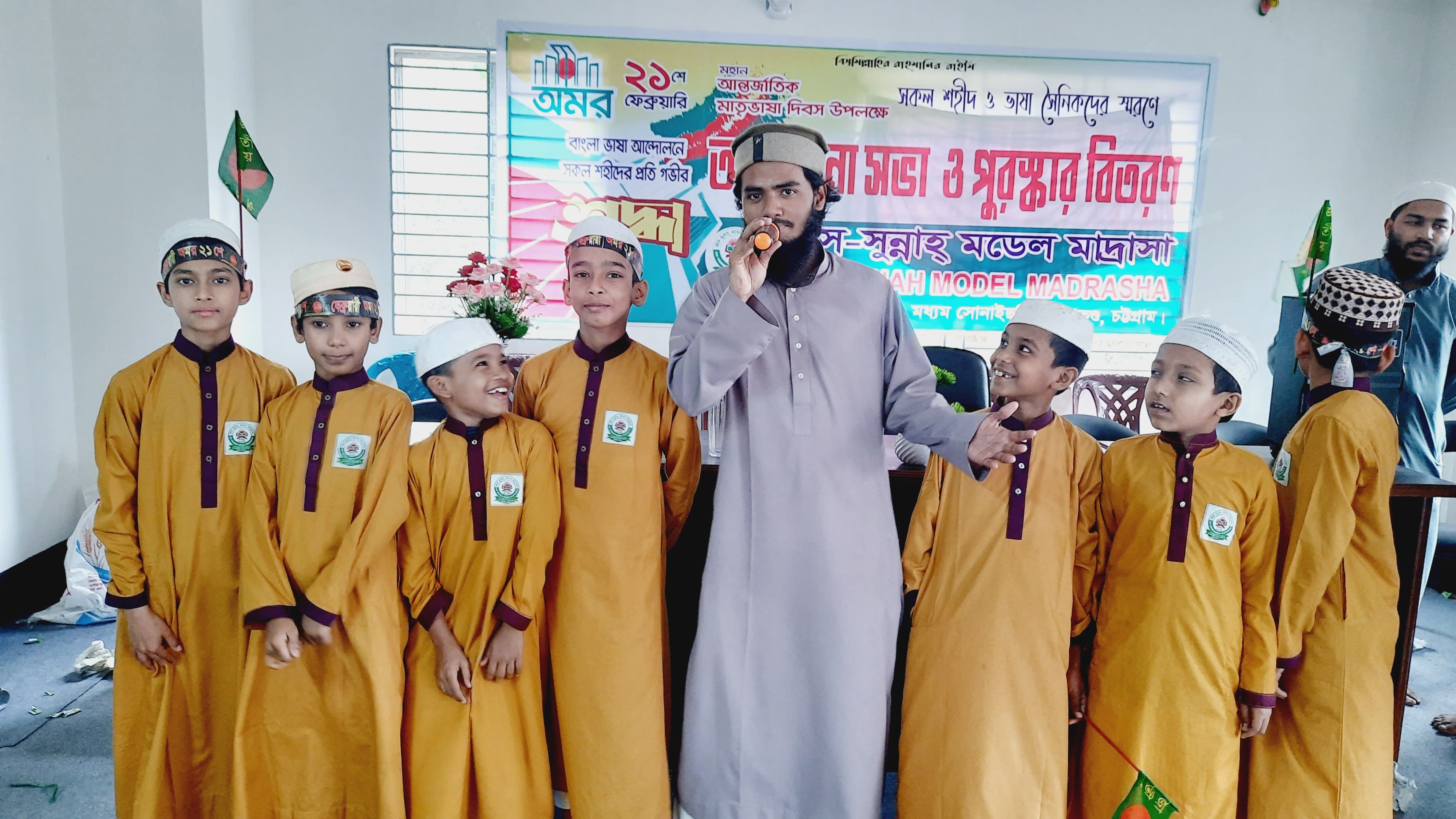 সঠিক শিক্ষার মাধ্যমে ভবিষ্যতের পথ সুগম করুন