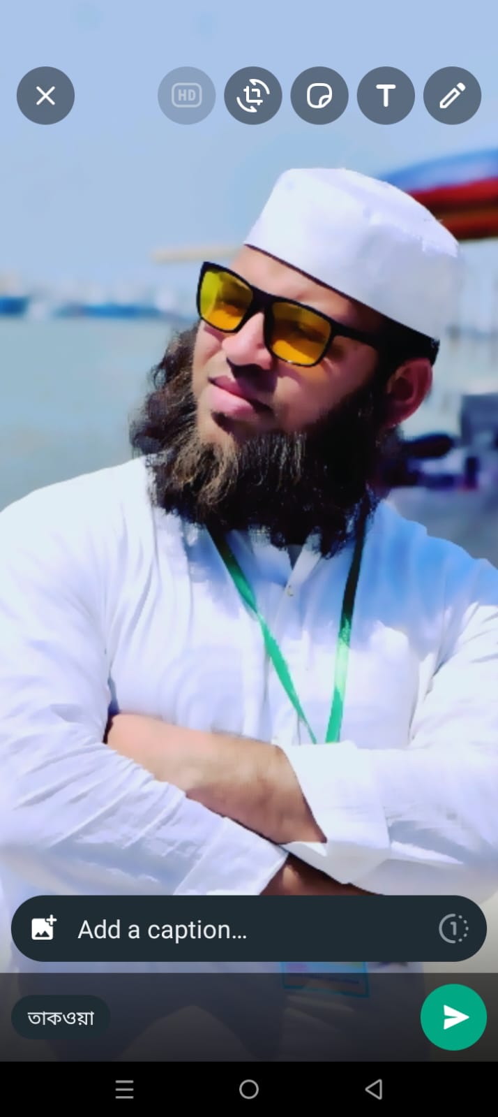 মোহাম্মদ মিনহাজ উদ্দিন